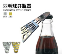 Small gift club event giveaway badminton bottle opener badminton pendant jewelry