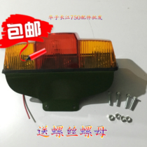 Yangtze River 750 Accessories Satchel Side Three Wheels Military Vehicle Rear Tail Light Three Color Tail Light Promotion