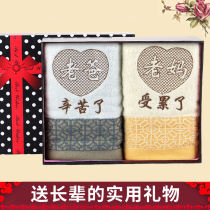 Birthday gift for mom Mother Fathers Day small gift for dad parents practical ideas for the elderly Middle-aged people for the elders