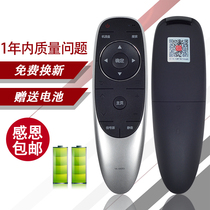 For Skyworth LCD TV remote 43G6 49G6 50G6 55G6 58G6 60G6 65G6