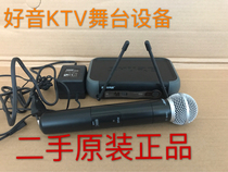Original Schul PGX24 SM58 Voice Live Conference Stage KTV Wedding Performance Hosted Wireless Microphone