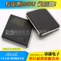 AT91SAM9260-QU AT91SAM9260 QFP208 ARM microcontroller new original Ruijie