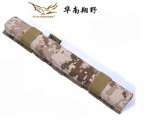 FLYYE Xiangye 1-2 joint strip kit long tool bag G006 7