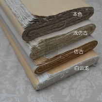 Four feet leather paper white antique natural color Yunlong fiber half-cooked Anhui Jingxian Xuan paper pure handmade