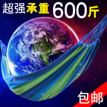 Outdoor Canvas Hammock Double Single Swing Camping Camping Beach Dormitory Hammock Swing Home Swing