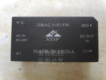 Power module DBA2 5-S15W XDF Xin Da Fei 2 5W 220V to 15V AC-DC