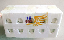 (20 pcs) trung vit lon curved head egg duck boy hairy duck egg Happy egg damage is not responsible