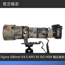 ROLANPRO Ruolan cannon horse APO 500mm f 4 5 EX DG HSM lens Cannon