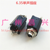 6 35 Single-tone mother Seat 6 5MM large two-core Jack guitar microphone socket mono 6 35 female socket