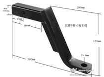 Trailer Arm Tow adhesive hook ball head arm settlement 6 8 off-road RV Yacht trailer modification accessories bumper