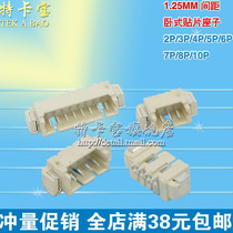 Horizontal patch socket 1 25-2P 3P 4P 5 6 7 8 10P 1 25MM strip connector 10