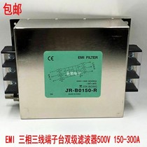 AC filter Three-phase anti-interference EMI socket Linear audio power supply purification fever 380V terminal block