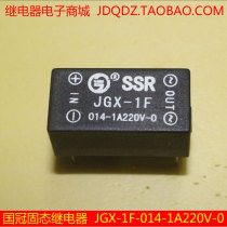 Kotong Guoguan SSR JGX-1F-014 1A220V-0 Solid State Relay 1A