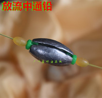 Sea fishing boat fishing Japanese-style opening lead hollow lead plastic core sandwich lead bottom fishing release lead falling fishing gear accessories