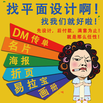 Grid printing album design brochure product book enterprise album design design fee 50 yuan per page