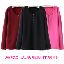 Super large base shirt female fat mm200 kg winter 300 autumn winter plus velvet padded Korean long sleeve fat sister top