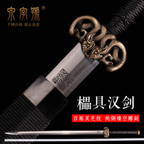 The Longquan City Quancalligraphy of the Sword of the Sword of the Han sword Sword Hardness Integrated Knife Sword Pattern Steel Octafacial Han Sword Long Sword Unopened Blade
