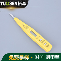 Yinte 0401 Electronic Induction Pen Digital Digital Test Pen Electrical Electrotechnical Pen Household Electronic Tools