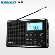 PANDA Panda 6205 Portable Radio Full Band Seniors Semiconductor rechargeable Broadcast Stereo