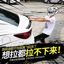 Universal Hyundai Yuet small surround 08-11 car PP large surround front and rear lip side skirts ABS tail modification