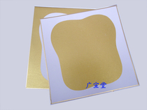 Soft card rice paper lens mud gold banana fan surface inlaid with gold edge 38cm suitable for fine pen small letter small freehand brushwork
