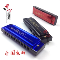 Harmonica toy 10-hole small harmonica Bee brand ten-hole harmonica plastic childrens harmonica harmonica musical instrument