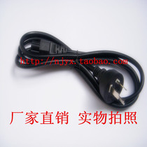 Universal laptop power cord three holes plum tail adapter charger plum port line 10A