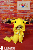 (OUT) Funny Dragon bjd baby clothes animal skin piccodo ob11 Pikachu gsc Clay