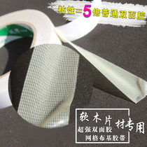 Export to Japan cork board super double-sided adhesive cork board viscose super glue Cork board convenient super glue