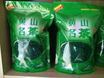 Anhui Huangshan famous tea Alpine green tea 500g original ecological green tea Silver trench tea Binu spring