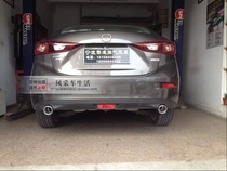 New Mazda Ancosera exhaust modification exhaust pipe modification double-out four-out mid-tail sports car sound