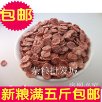 Grain grains red bean slices hamsters parrot birds feed one piece equal to 5 catties