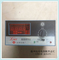 Digital new Yuyao Changjiang Temperature instrument Electronic high temperature oven temperature control meter XMT-101K E