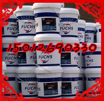 Foster Fat FUCHS RENOLIT SI 511 M