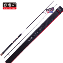 Fish Hunter Platinum Warriors imported accessories LBS007-2 4 meters 2 7 meters 3 meters M adjust straight handle carbon Luya Rod