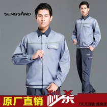 New Buick work clothes 4S shop tooling car auto repair workshop machine repair clothes mens autumn long-sleeved suit