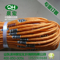 High quality measuring rope length 30 m 50 M 100 m size standard deep well site surveying and measuring meter rope