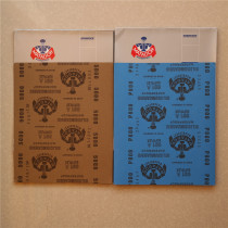 German Warrior Sandpaper Total 28*23cm amber polished