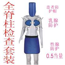 X-Film full spinal examination special protective clothing radiation protective clothing radiation clothing patient protective clothing suit