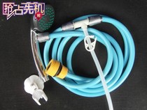 Small bath God self-priming simple hot water shower artifact inlet pipe 1 m long outlet pipe 1 5 m test delivery