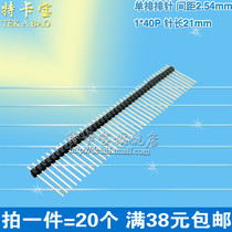 Single row needle long needle spacing 2 54mm 1*40p needle length 21mm single row row needle 20