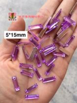 High imitation of Taiwan acrylic drill 5*15mm light purple long flat hand-stitched drill Rectangular acrylic drill