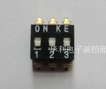 SMD DIP Switch 3p 3 bit 2 54MM pitch DIP switch code switch