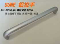 Anodized elliptical aluminium handle 350 holes distance M8 threaded U-shaped handle silver GN565 UABL
