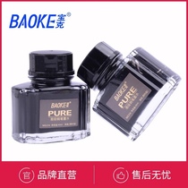 Puck 40 ml pen ink Non-carbon unblocked pen pure black ink blue pure blue ink