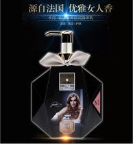 Cardan Kaaba extravagant body milk 300ml moisturizing long-lasting fragrance water formula