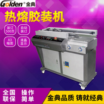 Jindian GD-W506 automatic binding machine Tender document financial hot melt machine A3 wireless glue binding machine dual motor