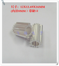 Sunflower heat sink round radiator 12*13 69 * 16MM