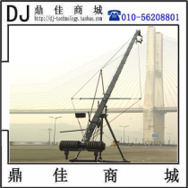 Gold master belt JMD-SJ-X8000 8 m rocker arm electric rocker arm studio rocker arm large rocker arm