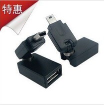 360 degrees car-mounted audio mini USB bus to USB mother conversion head car MP3 music turn joint upload